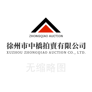 中小企業(yè)政策速遞131期（2025年第12期）